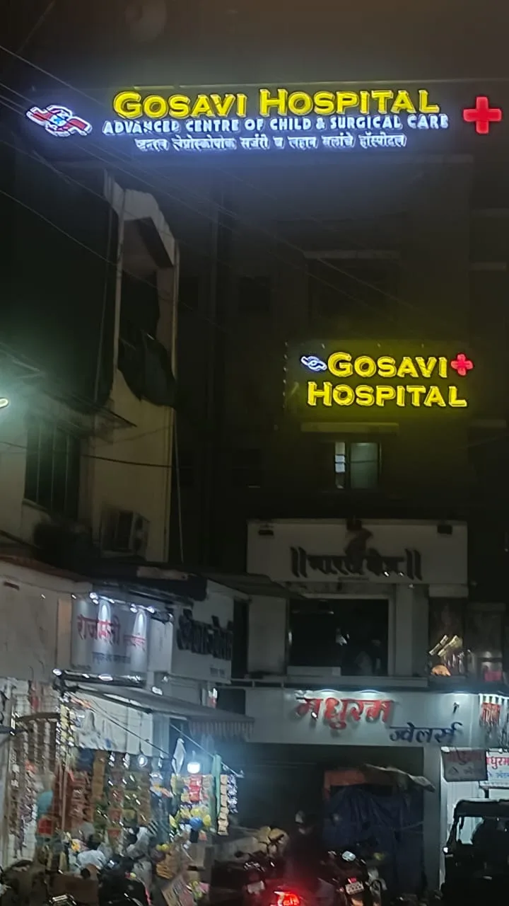 Gosavi Hospital