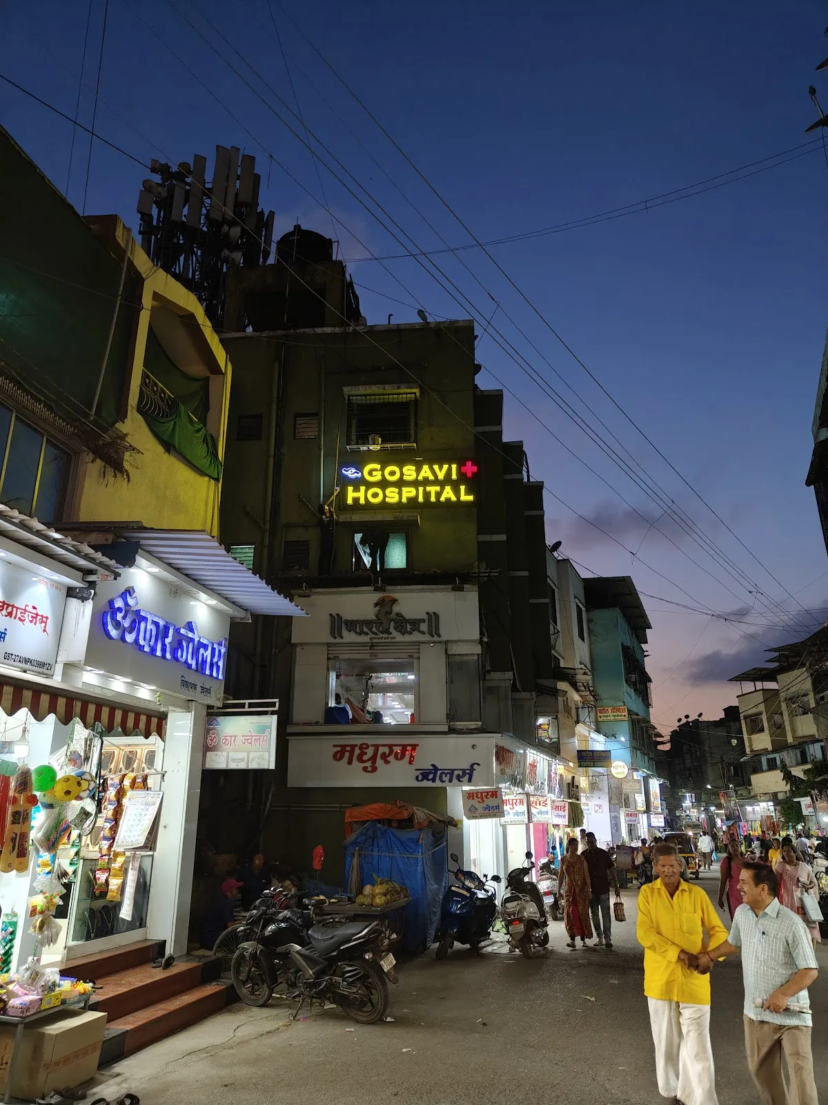 Gosavi Hospital