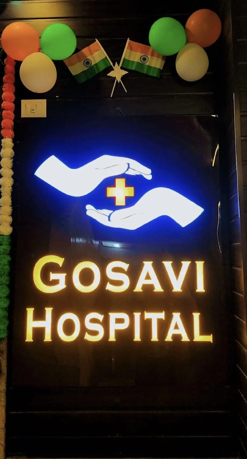 Gosavi Hospital