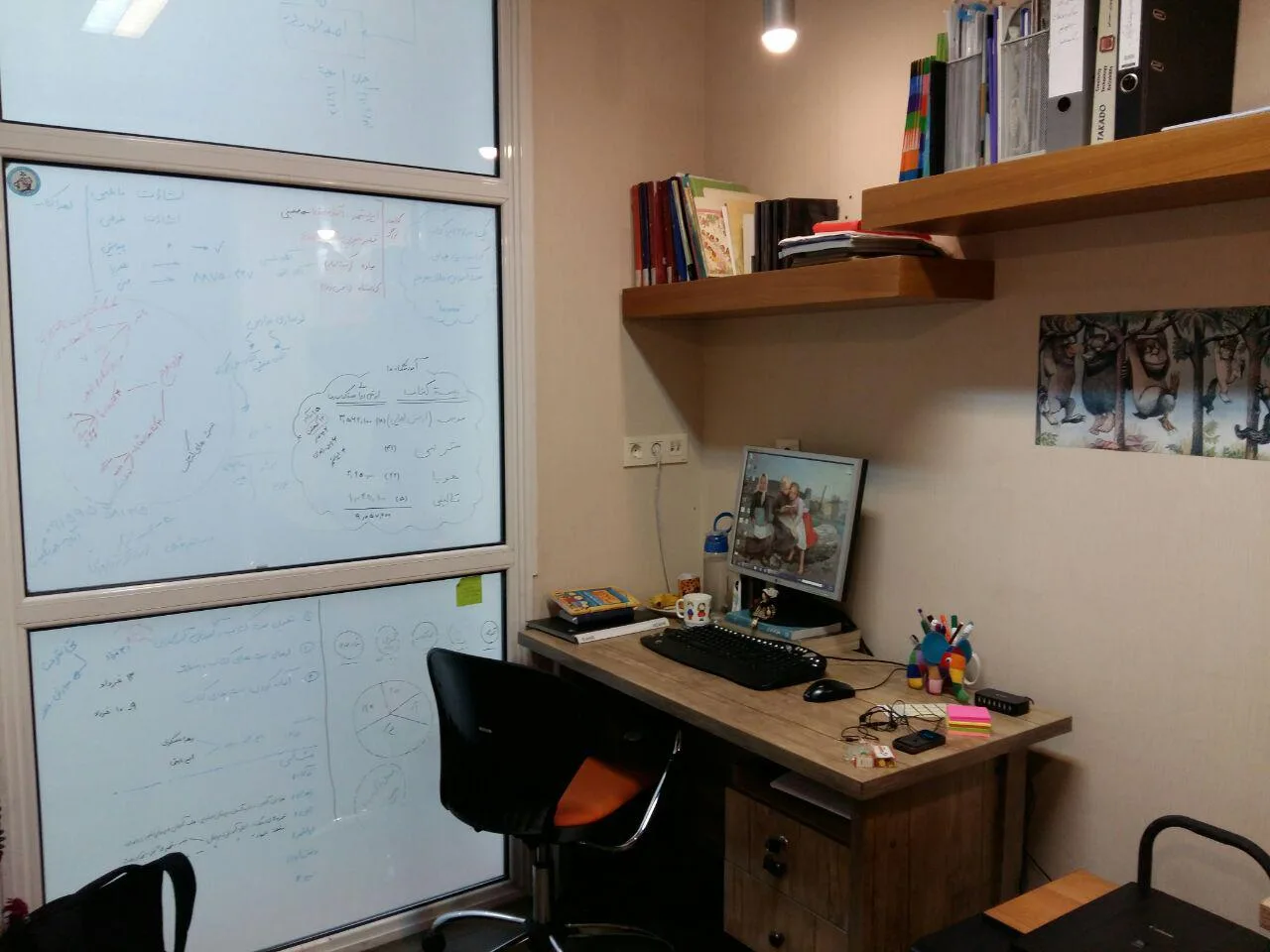 Research Institute of Children's Literature