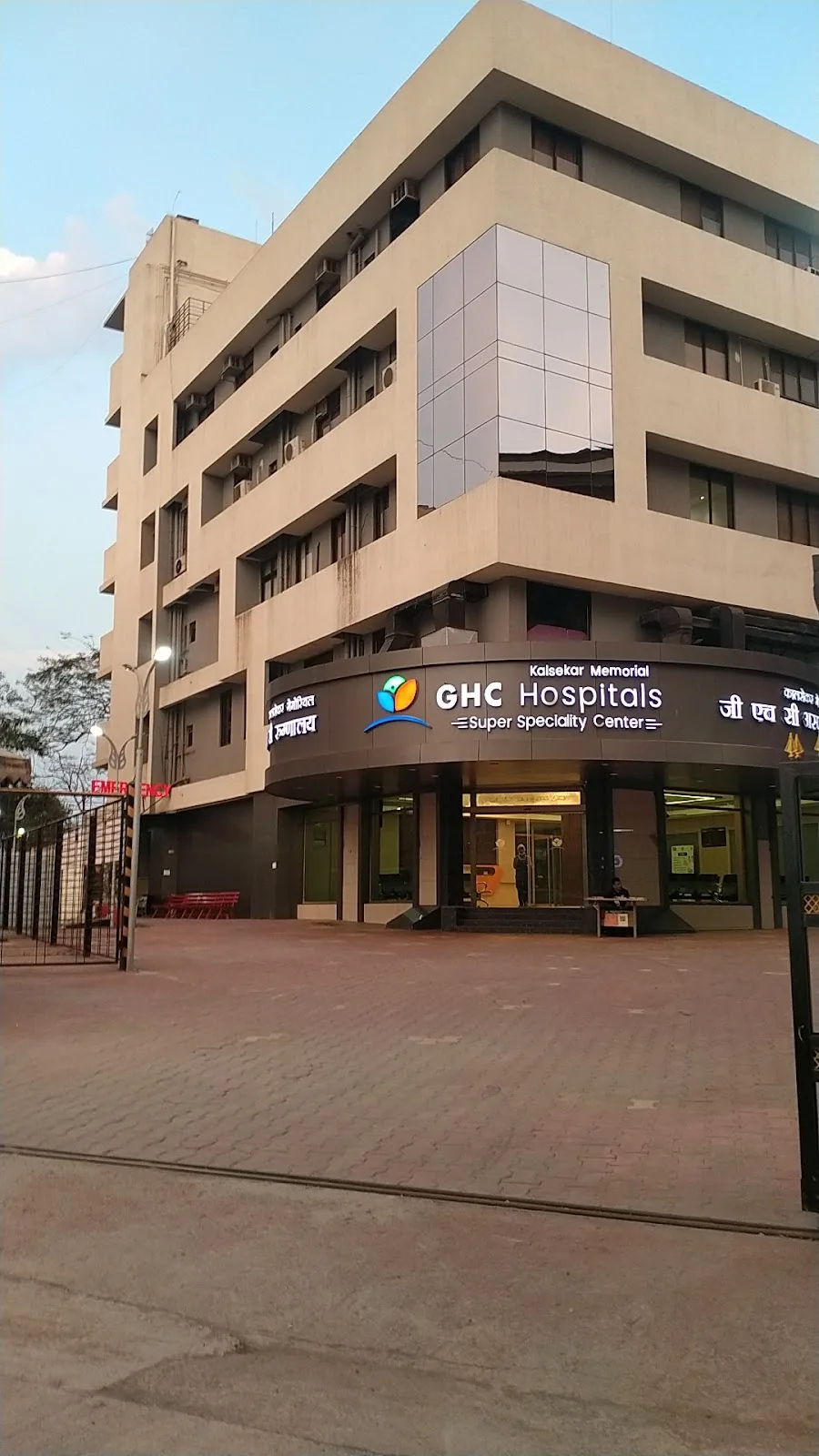 Kalsekar Memorial GHC Hospital's