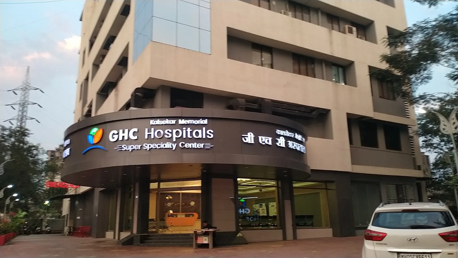 Kalsekar Memorial GHC Hospital's
