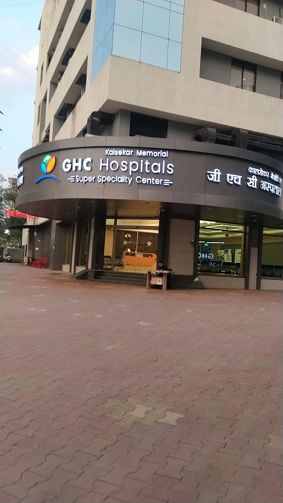 Kalsekar Memorial GHC Hospital's