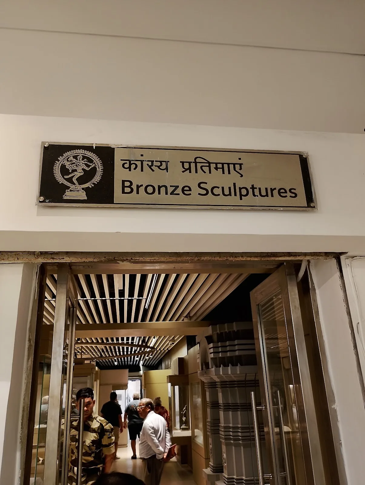 National Museum Institute of the History of Art, Conservation and Museology