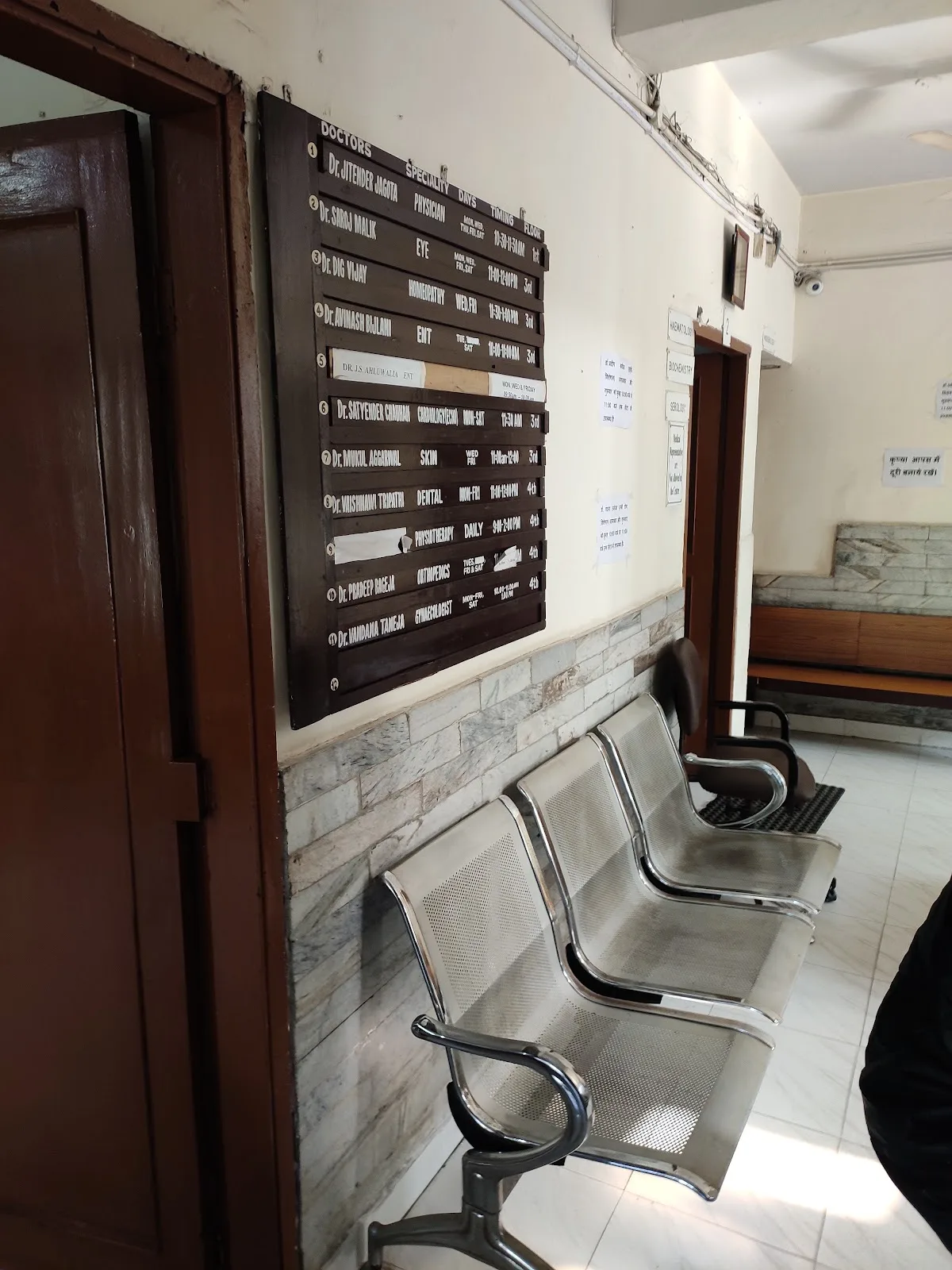 Banwari Lal Charitable Trust