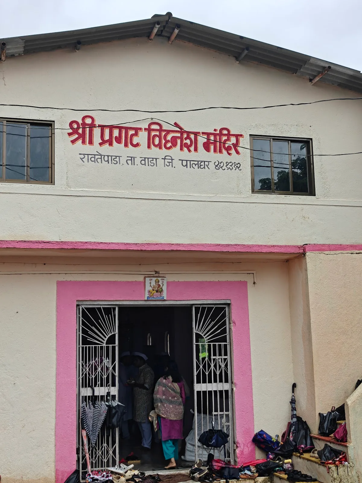 Chaitanya Social Welfare Foundation