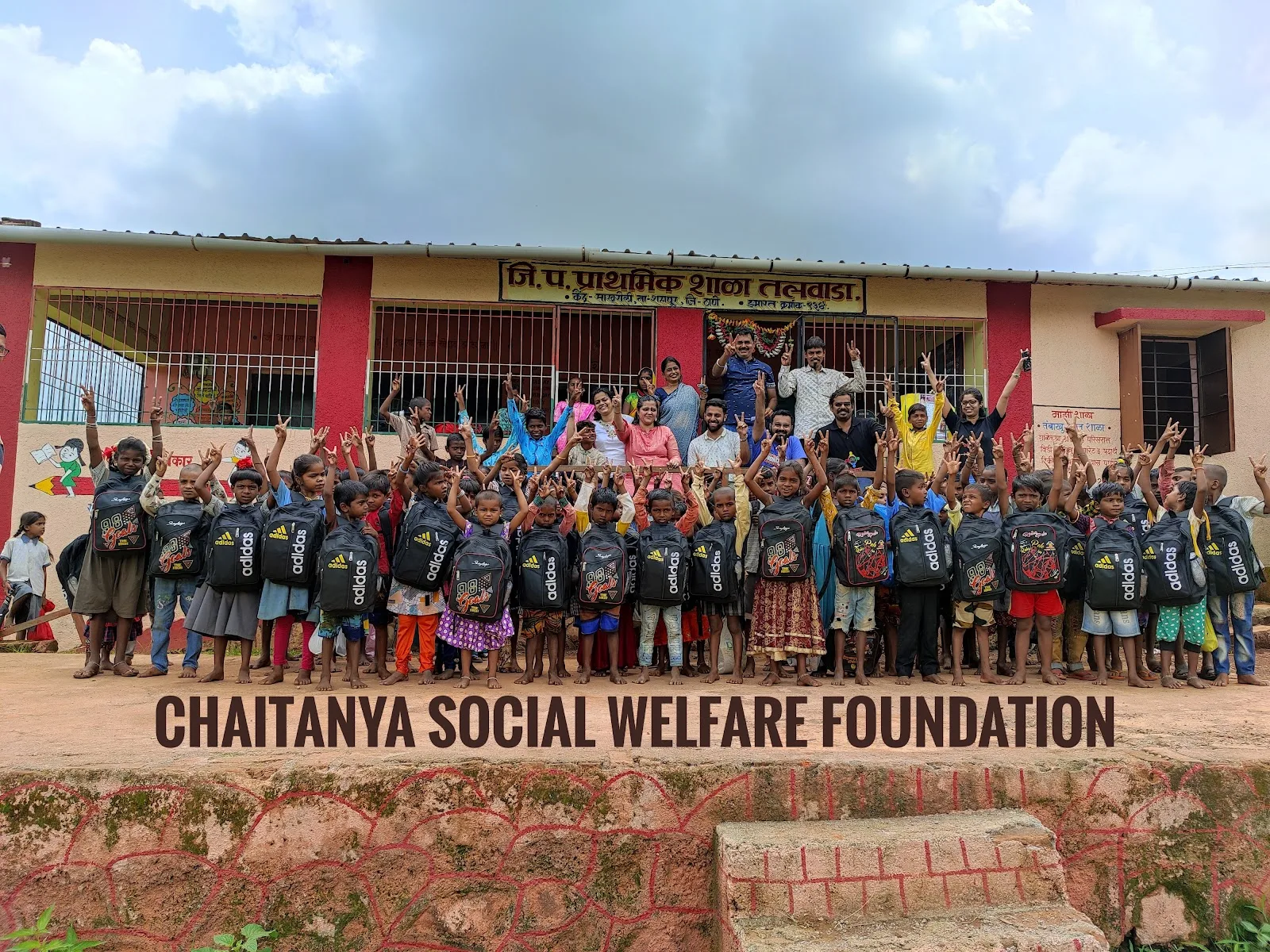 Chaitanya Social Welfare Foundation
