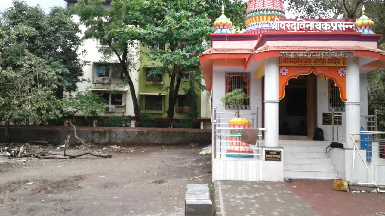 Manav Sadhan Vikas Sanstha