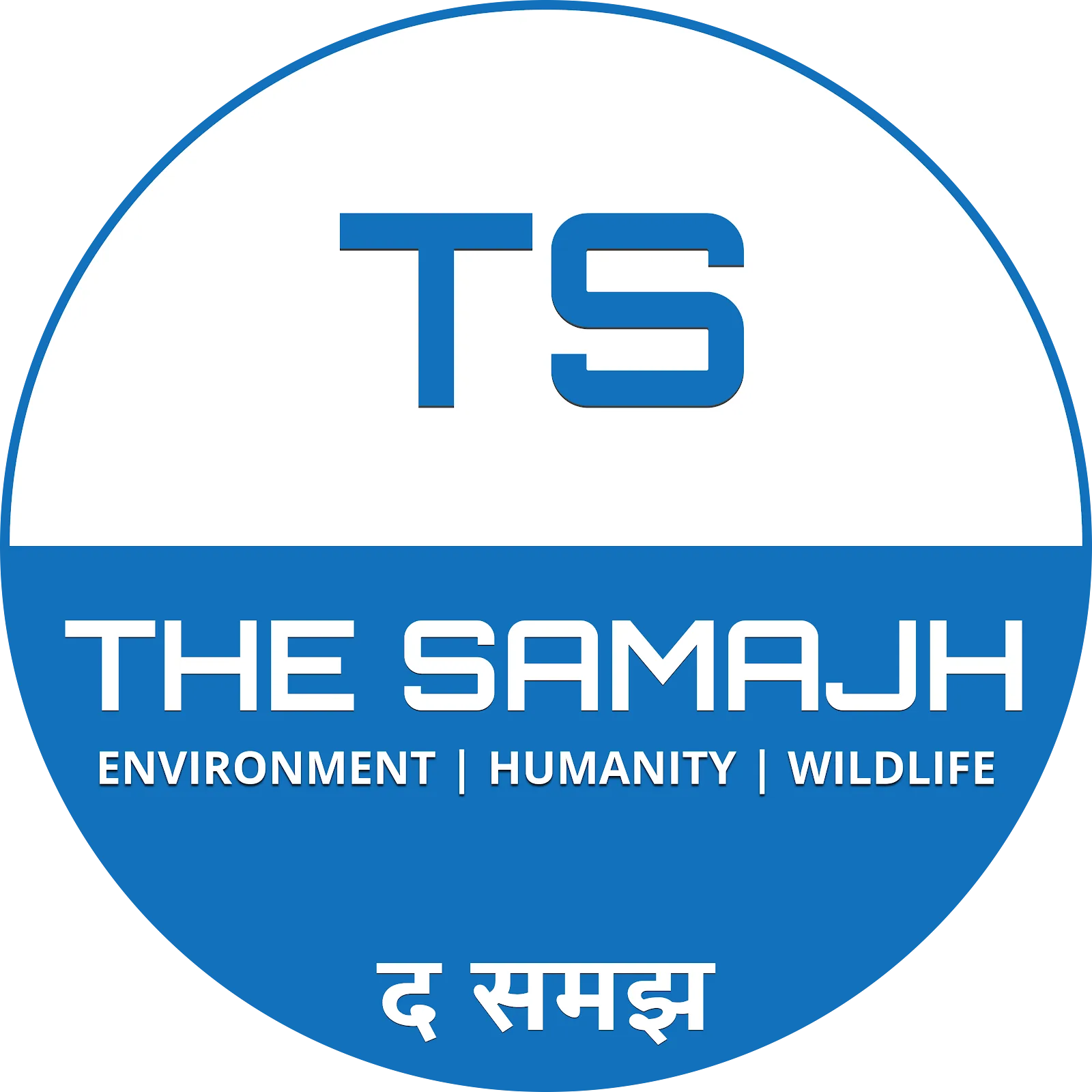 The Samajh
