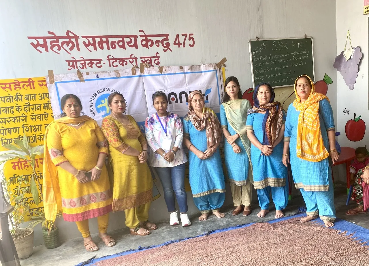 Sarva Hitam Manav Seva Sansthan