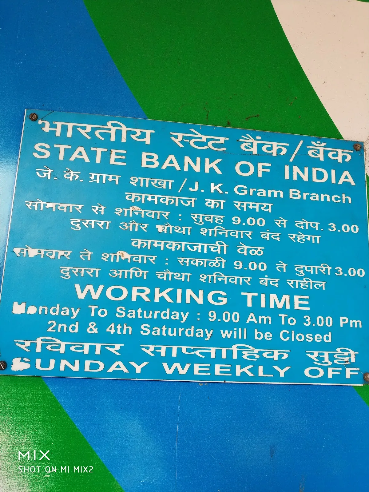 SBI Branch Jekegram Thane