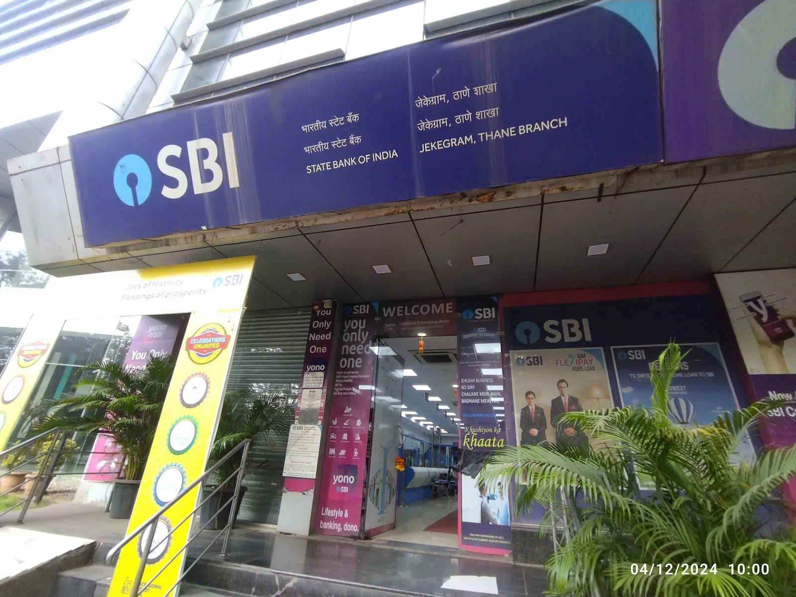SBI Branch Jekegram Thane