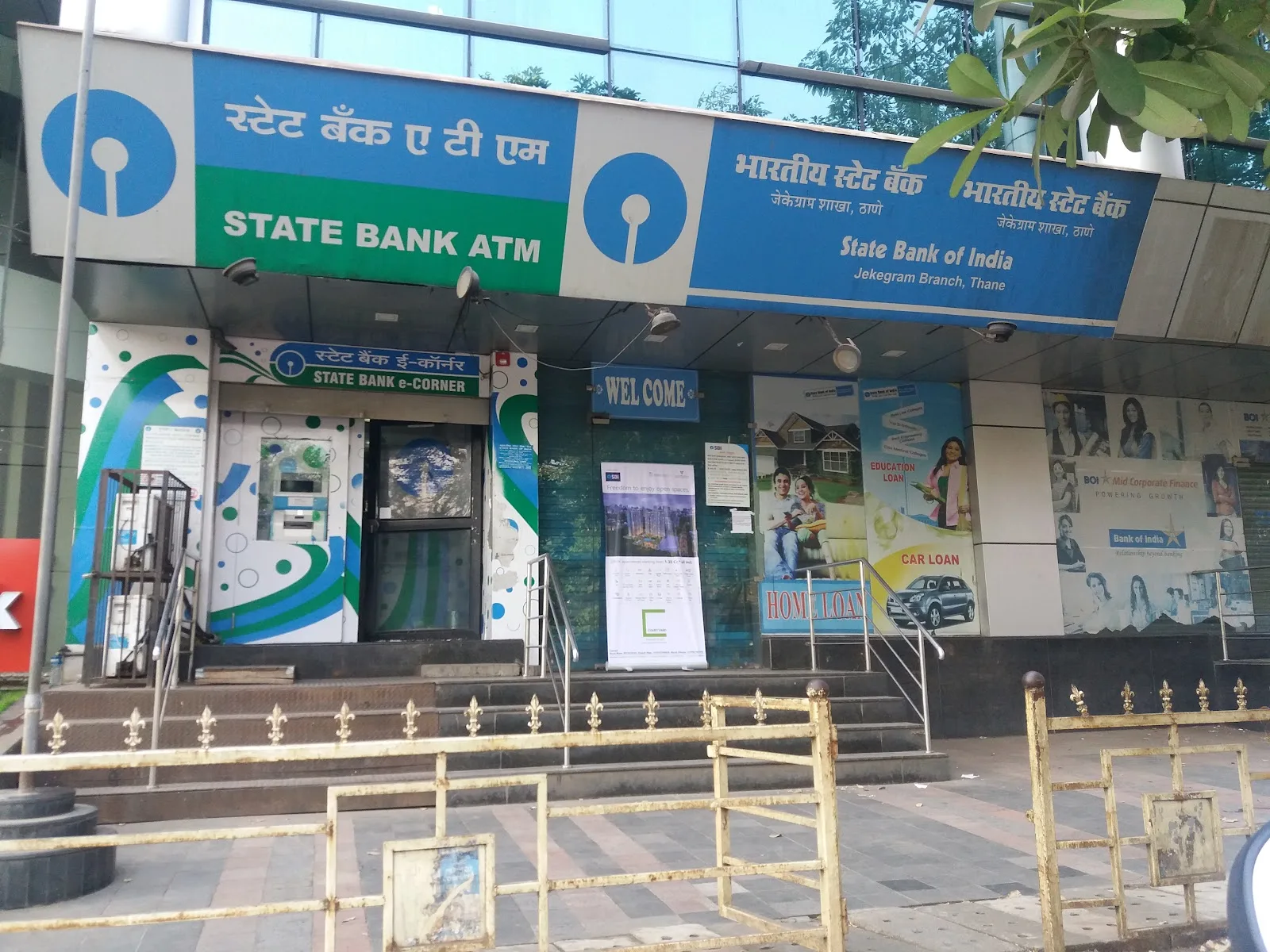 SBI Branch Jekegram Thane
