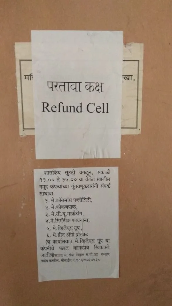 EOW Office, Mumbai