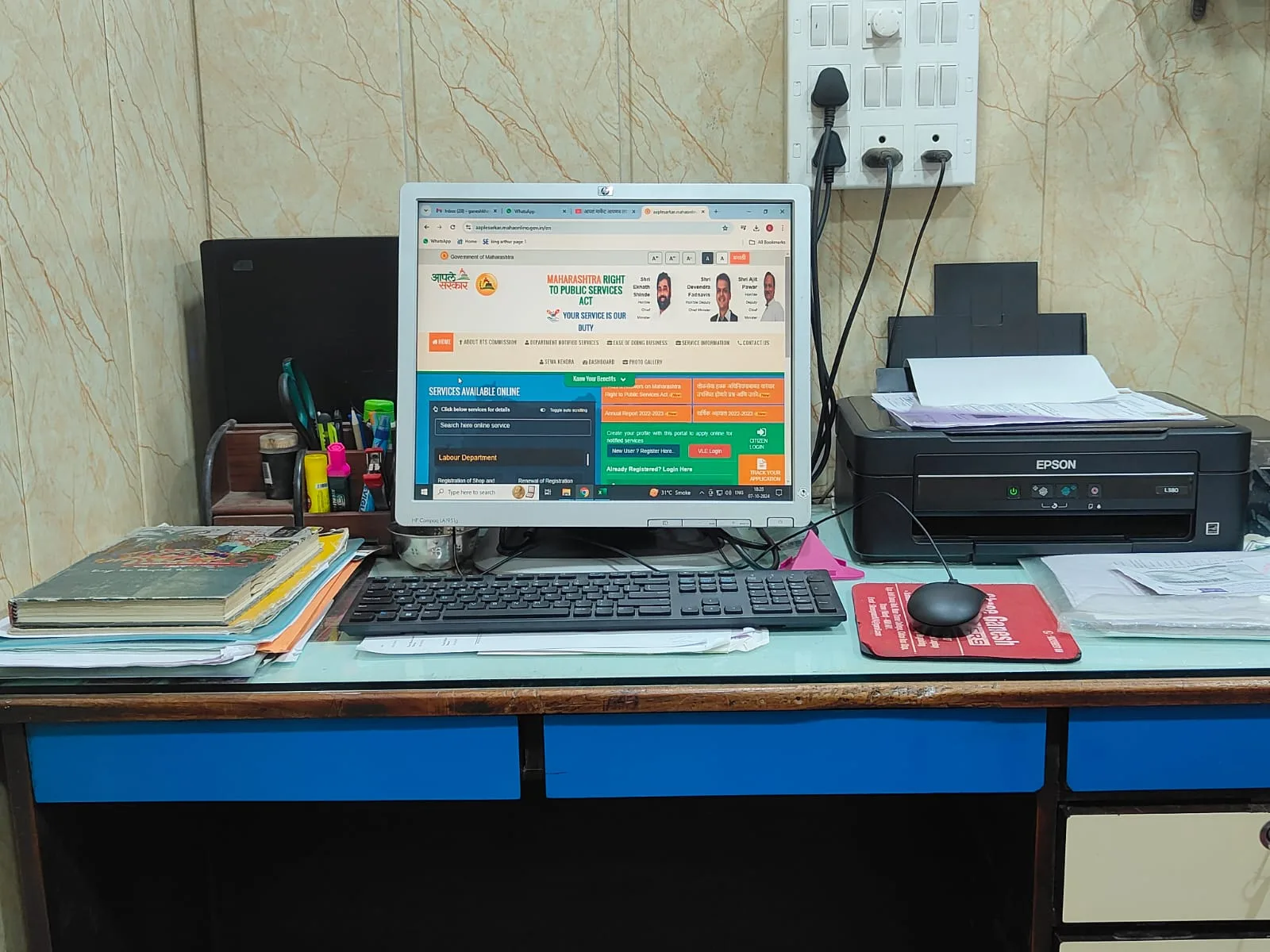 Swarajya Enterprises
