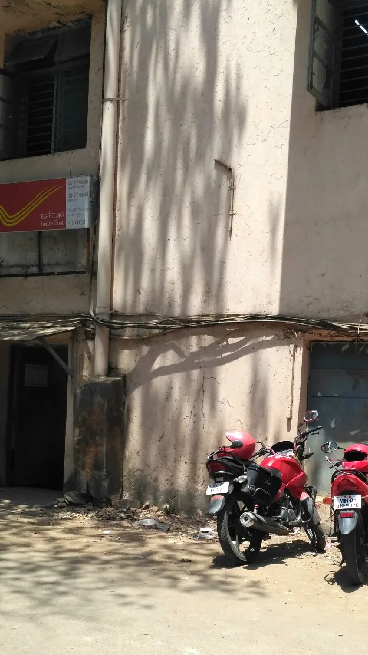 India Post Office -Parel Railway Workshop