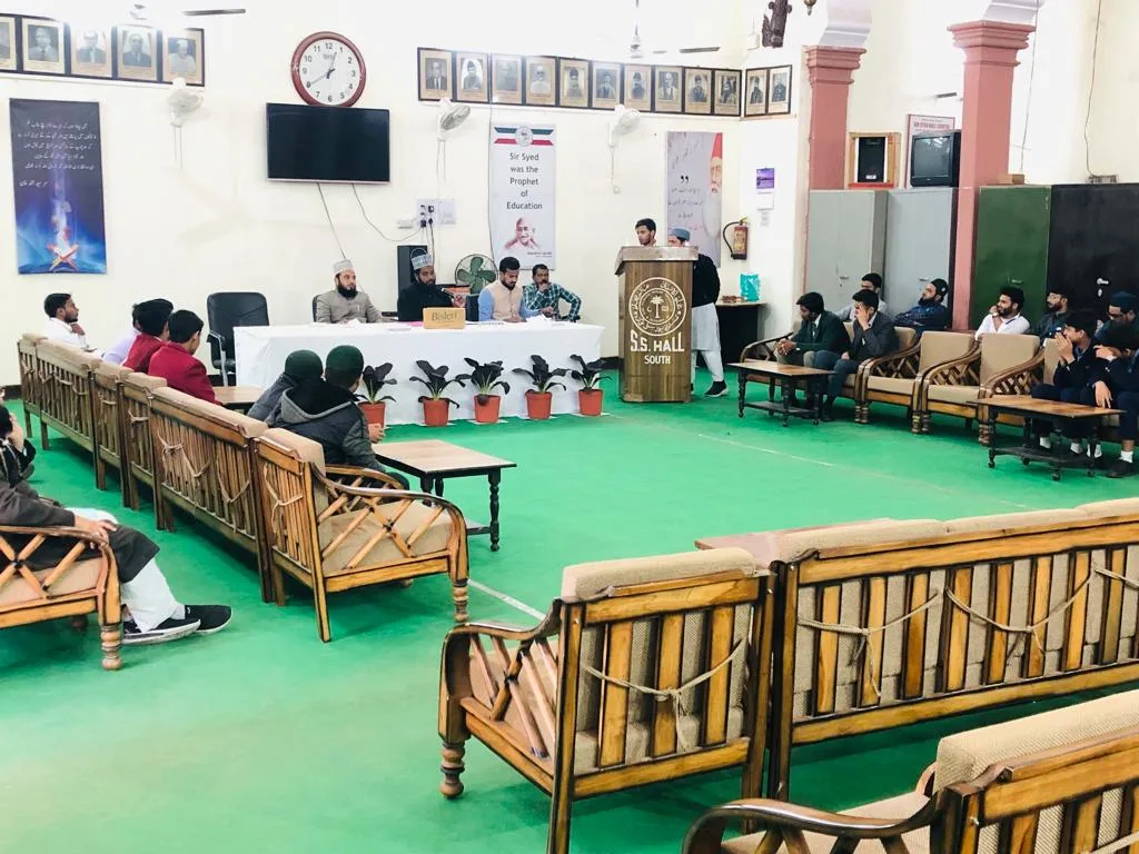 MSO Of India ( Muslim Students Organization) - HQ