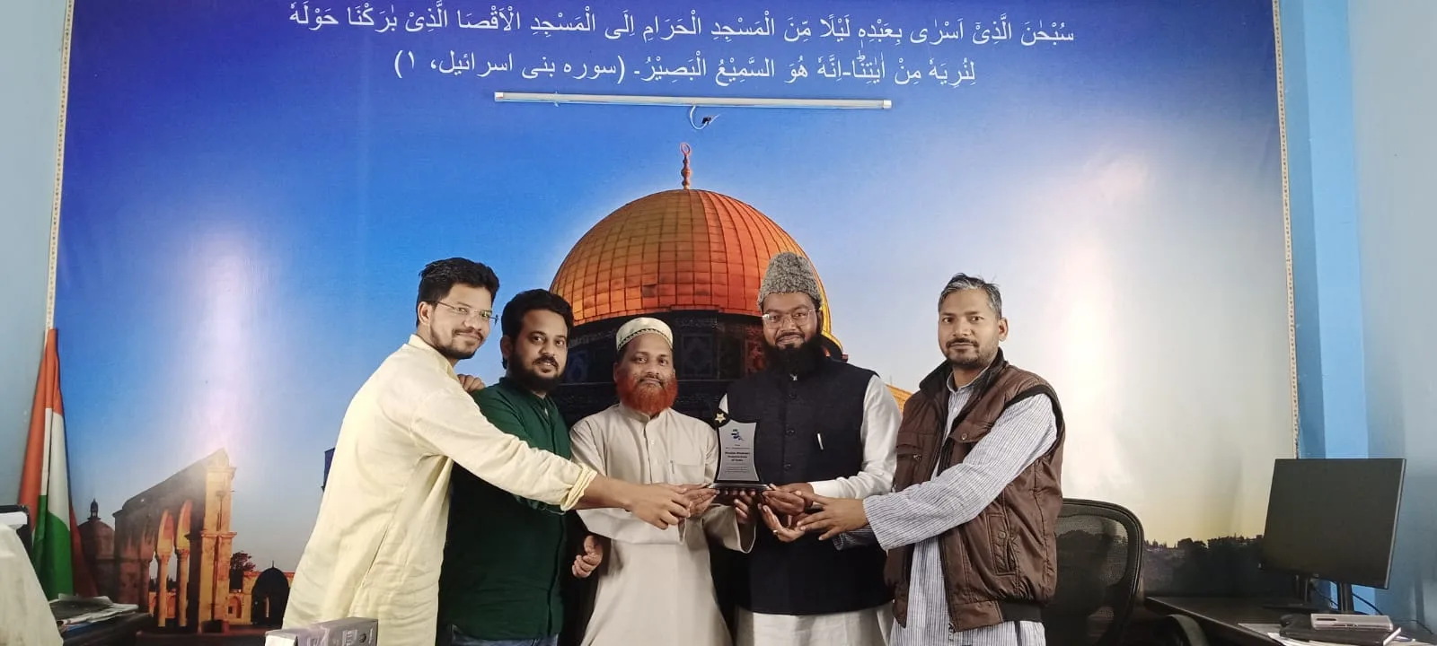 MSO Of India ( Muslim Students Organization) - HQ