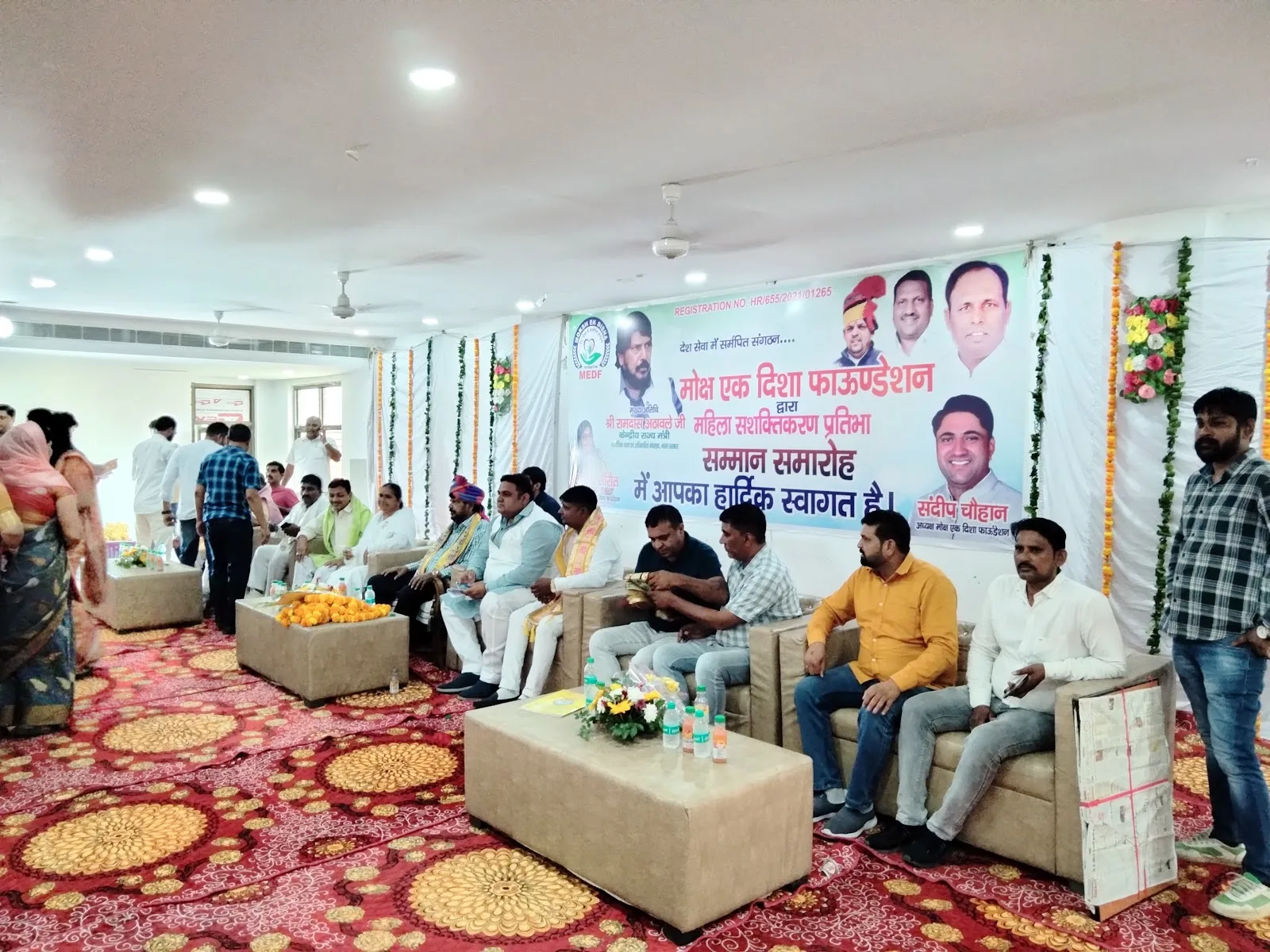 Ramdas Athawale Foundation