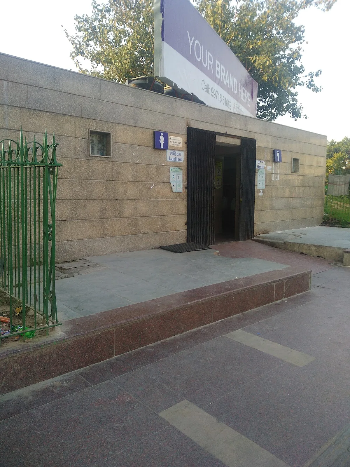 Sulabh Toilet
