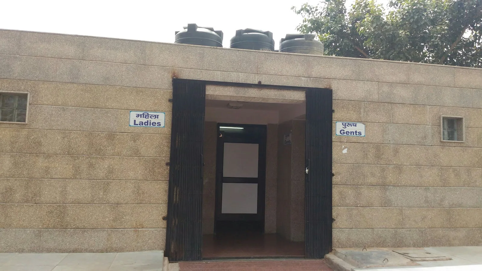 Sulabh Toilet