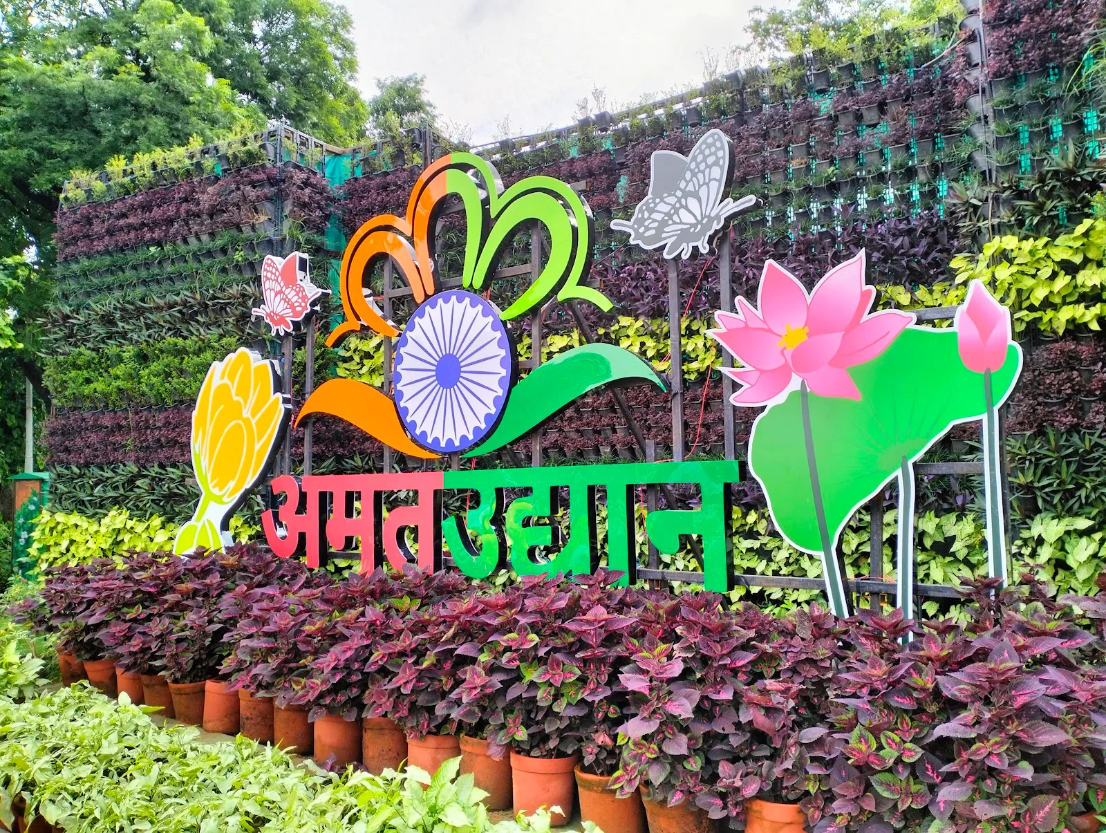 Amrit Udyan Entry Gate 35