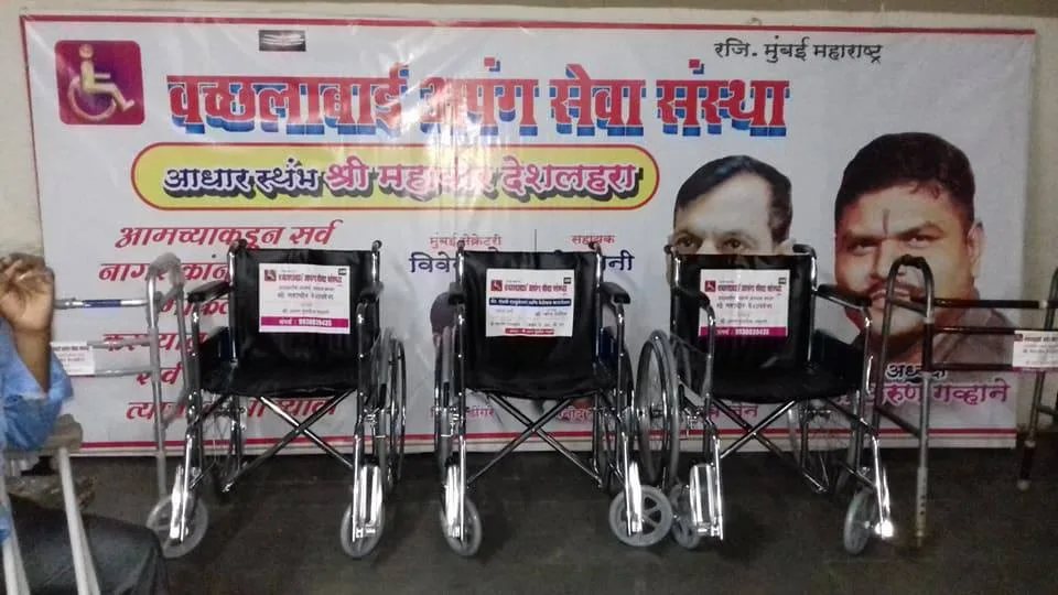 Vachlabai Apang Seva Sanstha