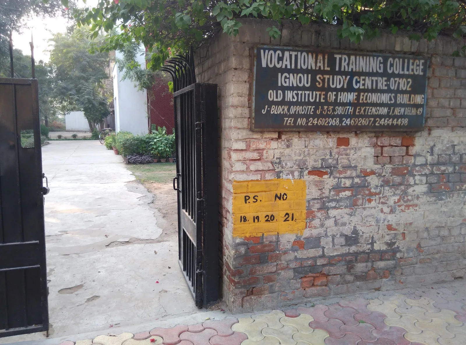 Vocational Training College