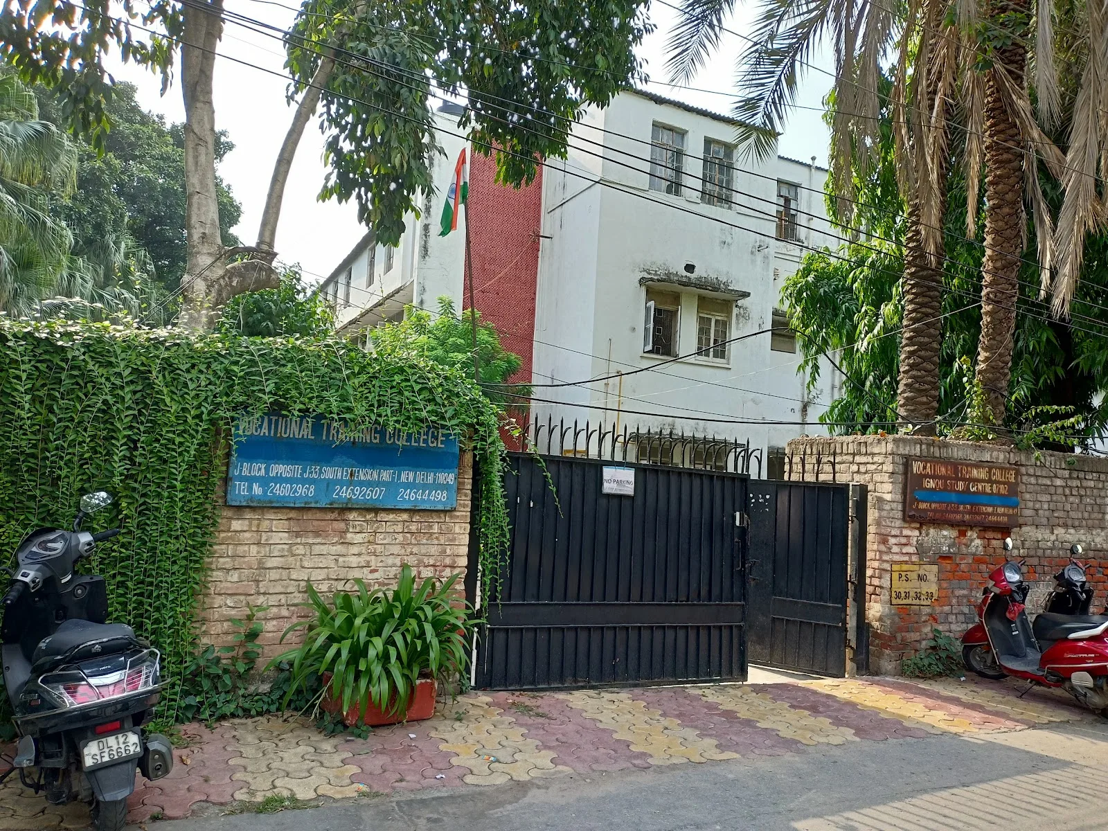 Vocational Training College