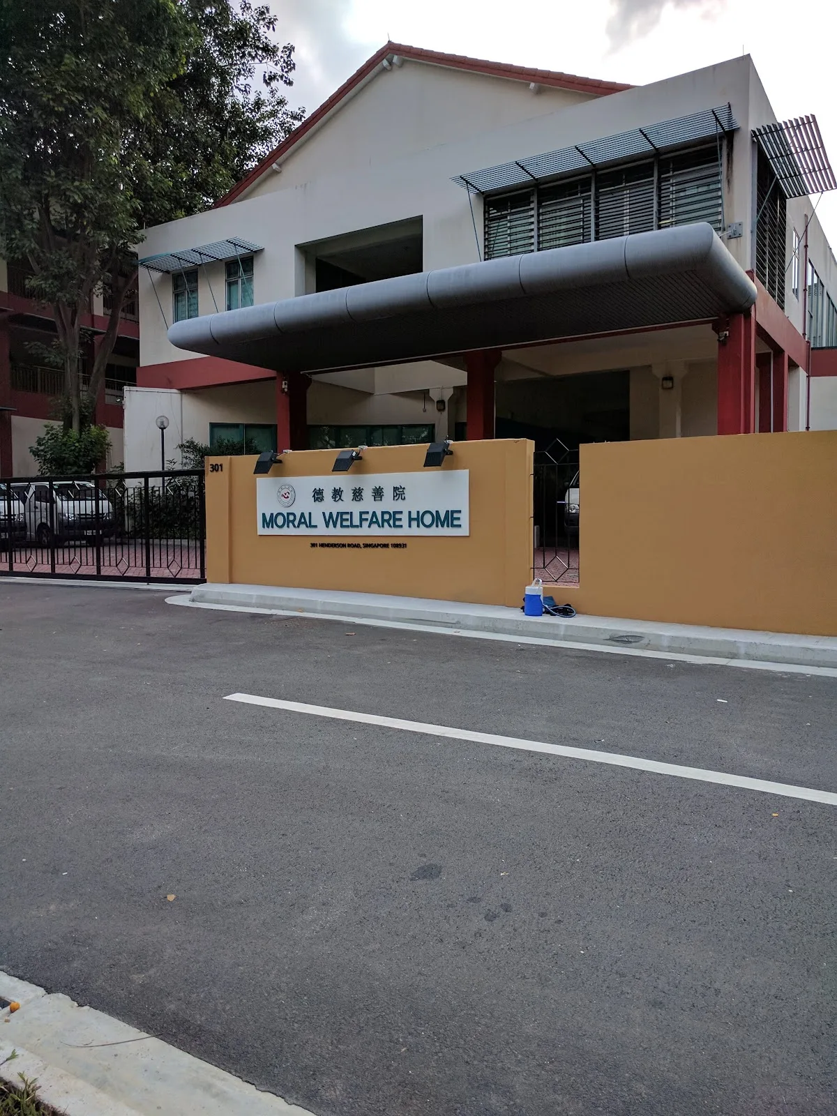 Moral Welfare Home