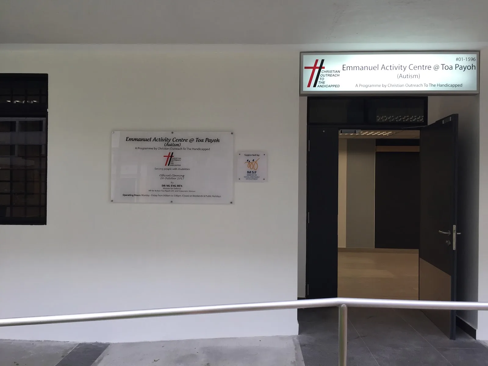 Emmanuel Activity Centre