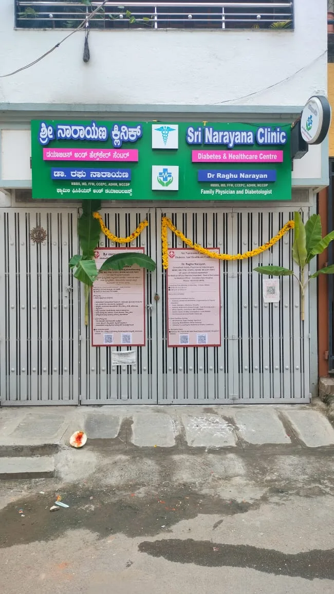 Sri Narayana clinic - Diabetes and Healthcare Centre