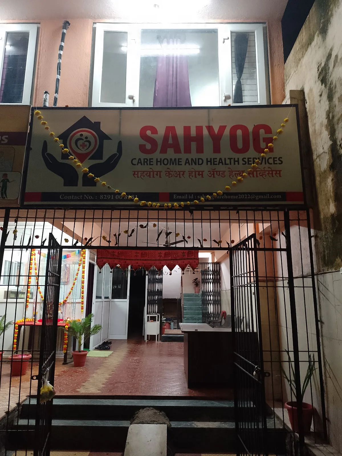 Sahyog care home and health services, old age home, assisted living, bed ridden patient care