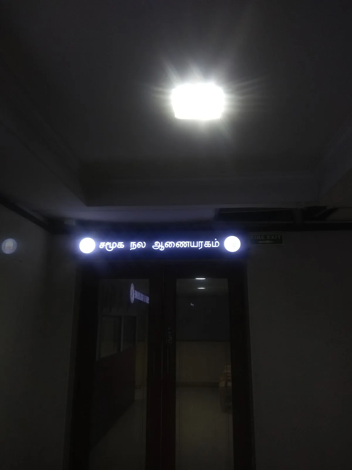 Commissionerate of Social Welfare, Tamil Nadu