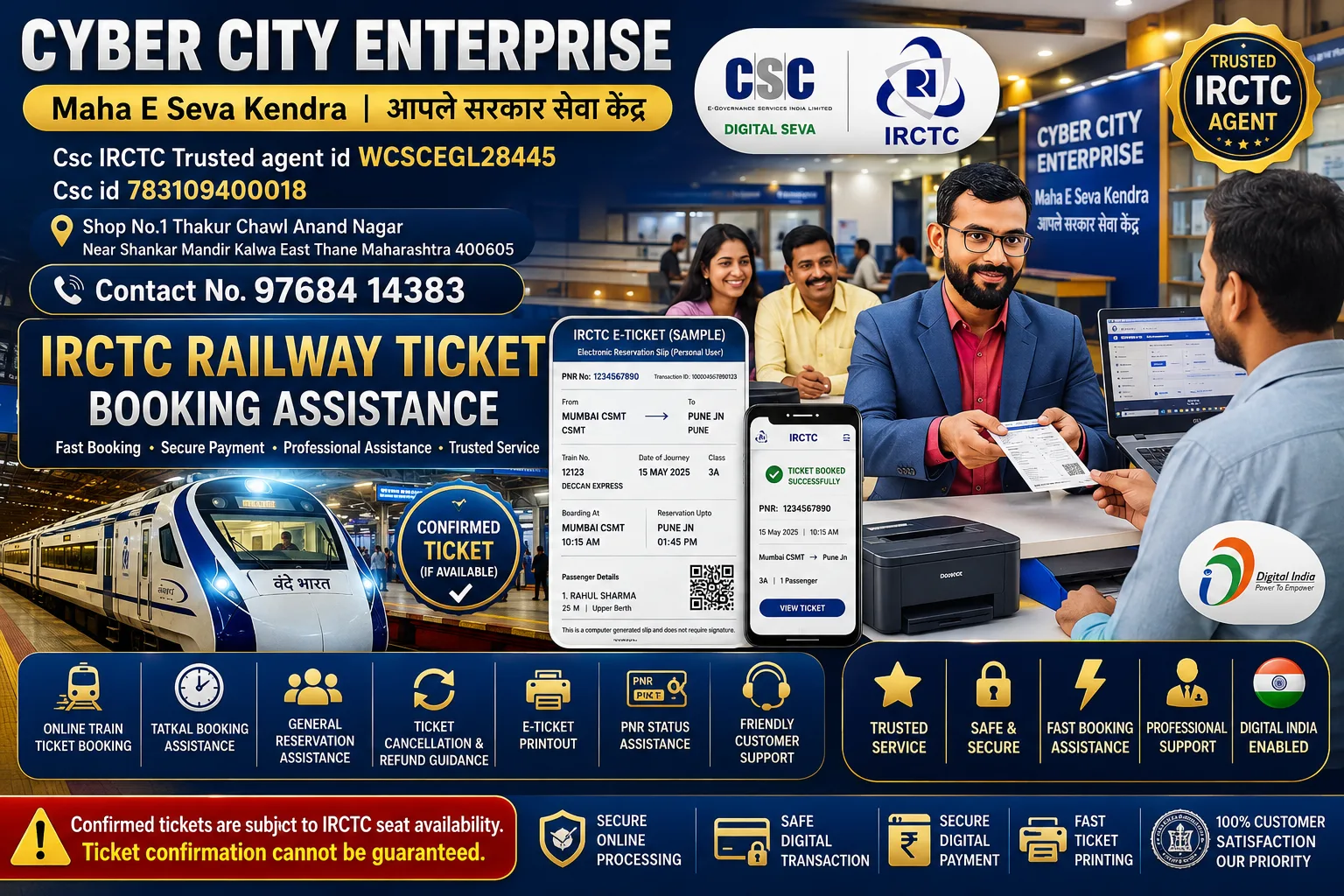 Maha E Seva Kendra Cyber City Enterprise