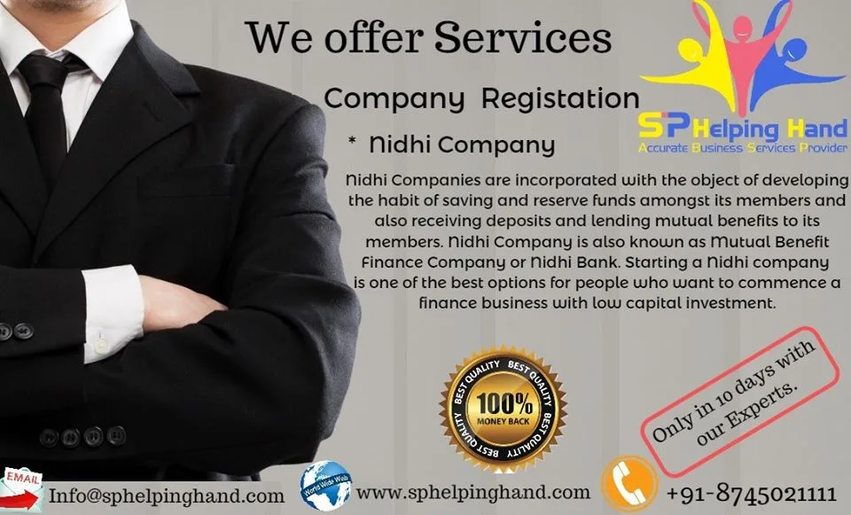 SP Helping Hand Private Limited