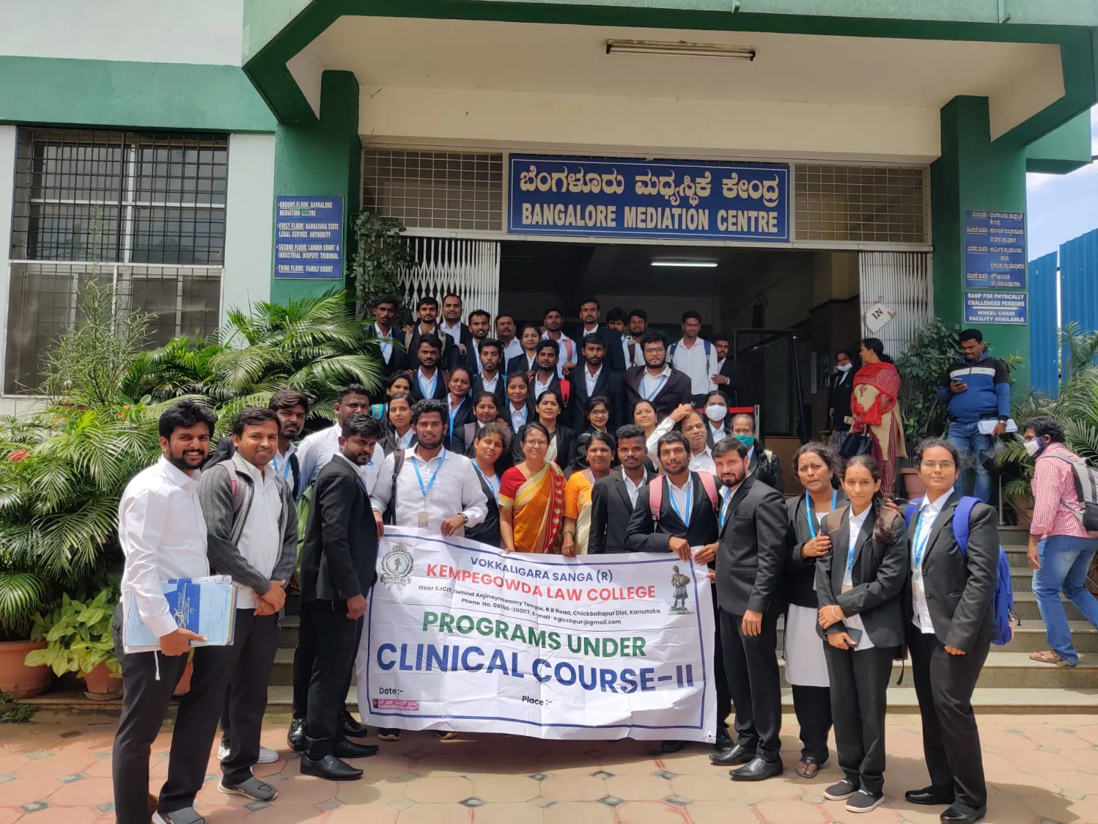Karnataka State Legal Service Authority