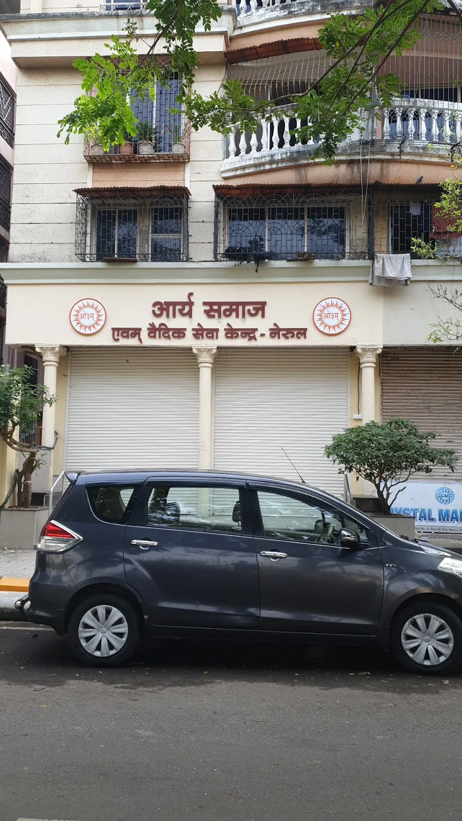Arya Samaj and Healthcare centre