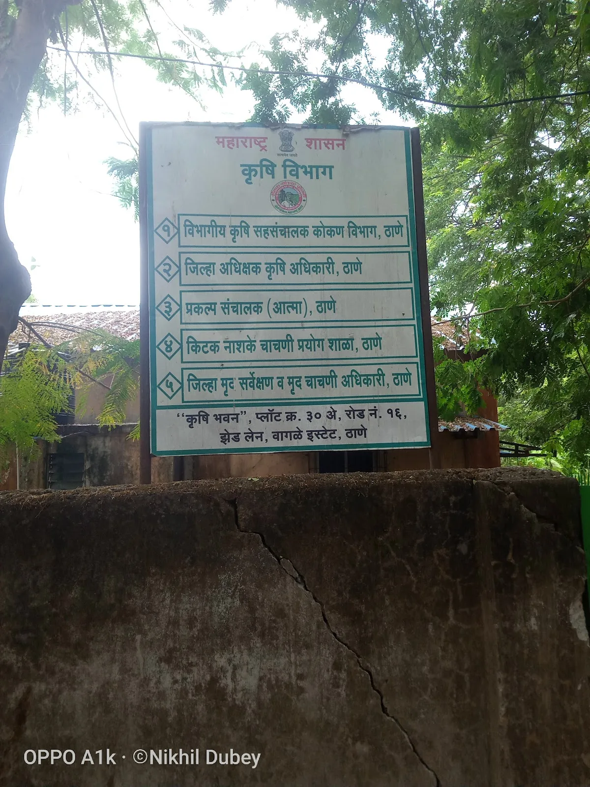 Agriculture Office Thane