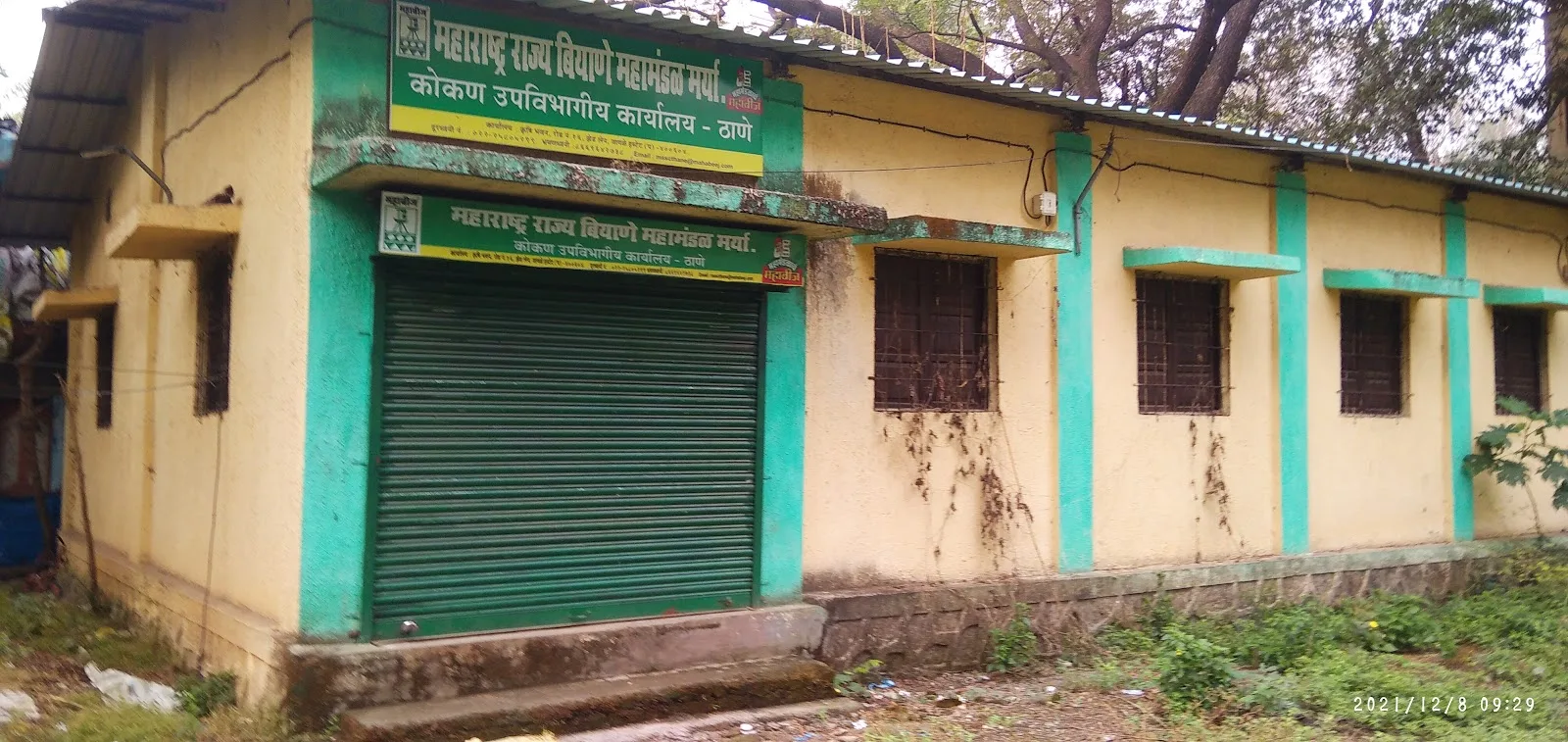 Agriculture Office Thane
