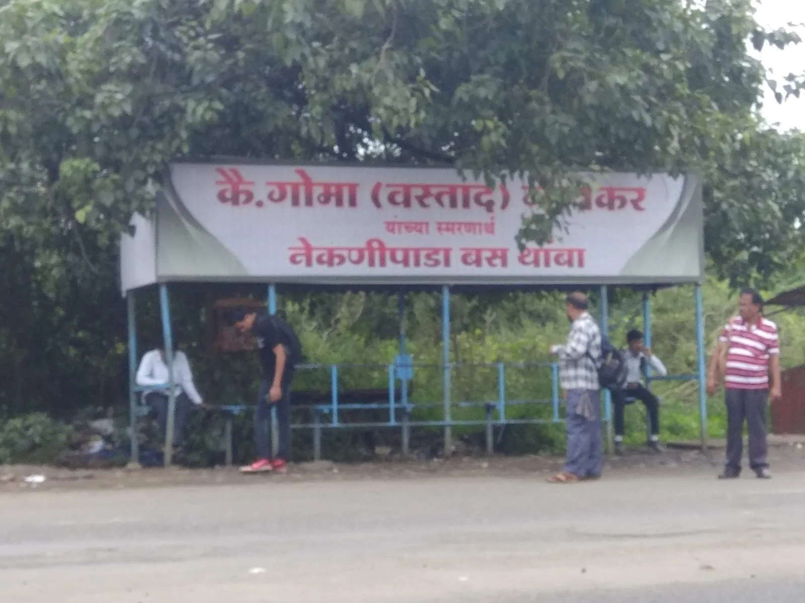 Maze Ghar Vrudhashram Old Age Home Care Centre