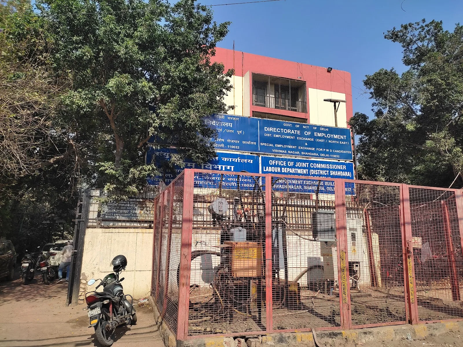 Employment exchange north- east delhi