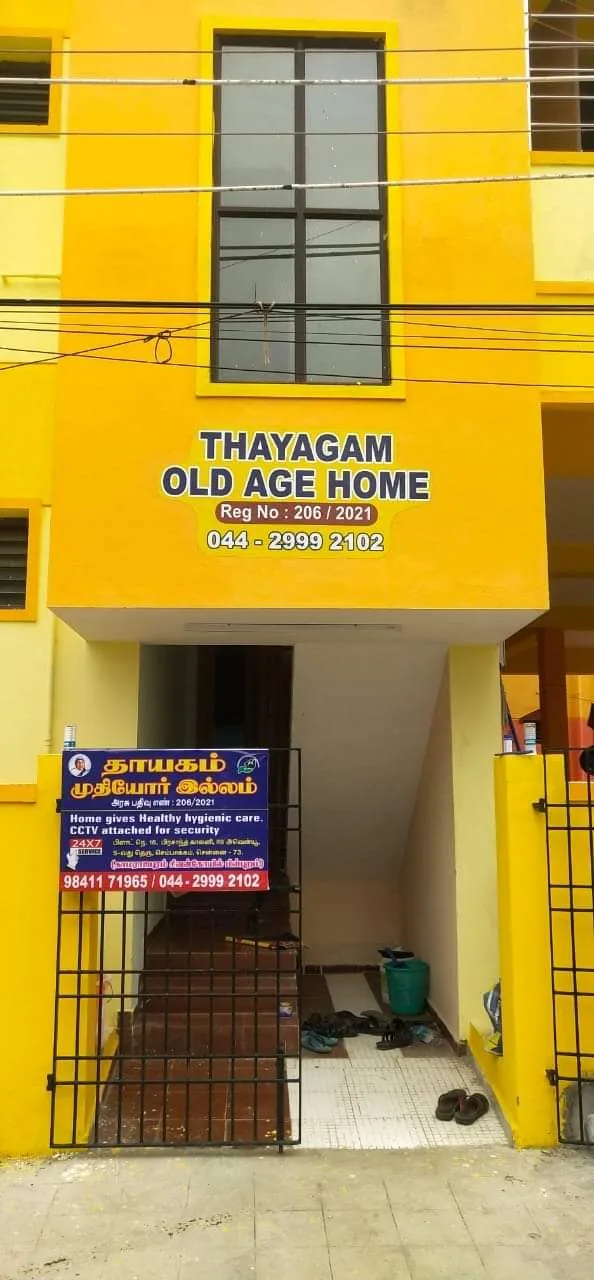 Thayagam Old Age Home / Bedridden Patient Care/ Senior Citizen care