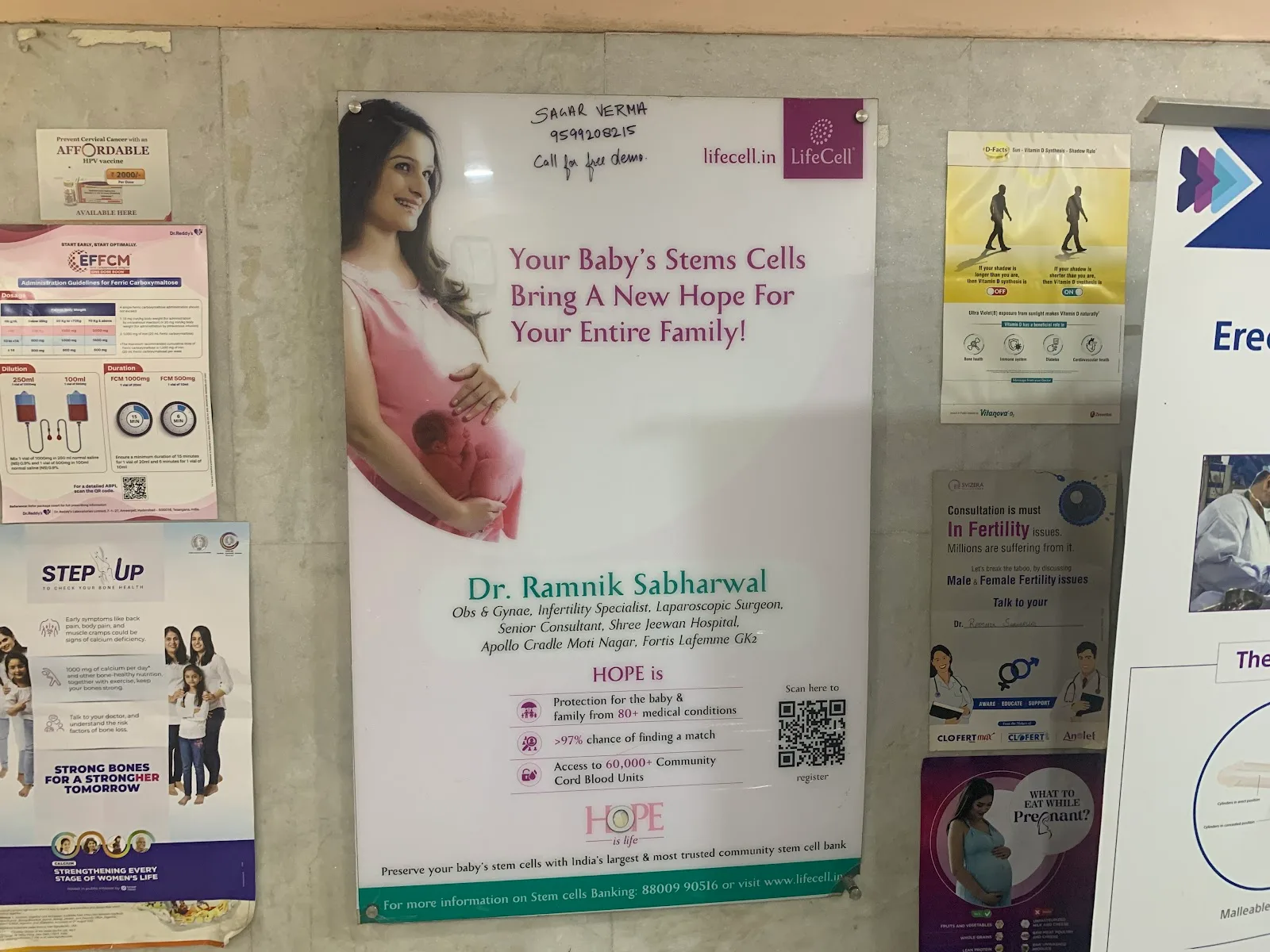 Shree Jeewan Hospital