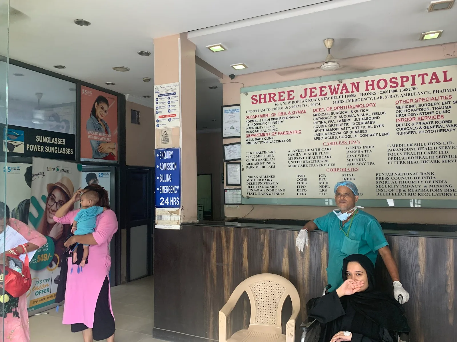 Shree Jeewan Hospital