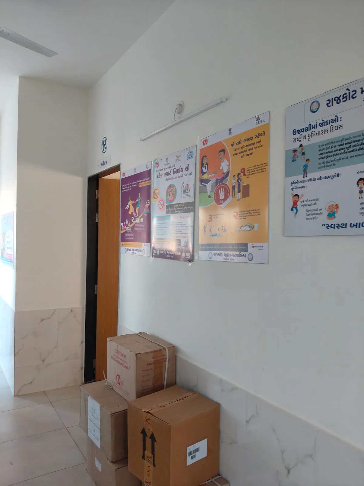 Urban TB Health Centre and Rail Nagar Urban Health Centre