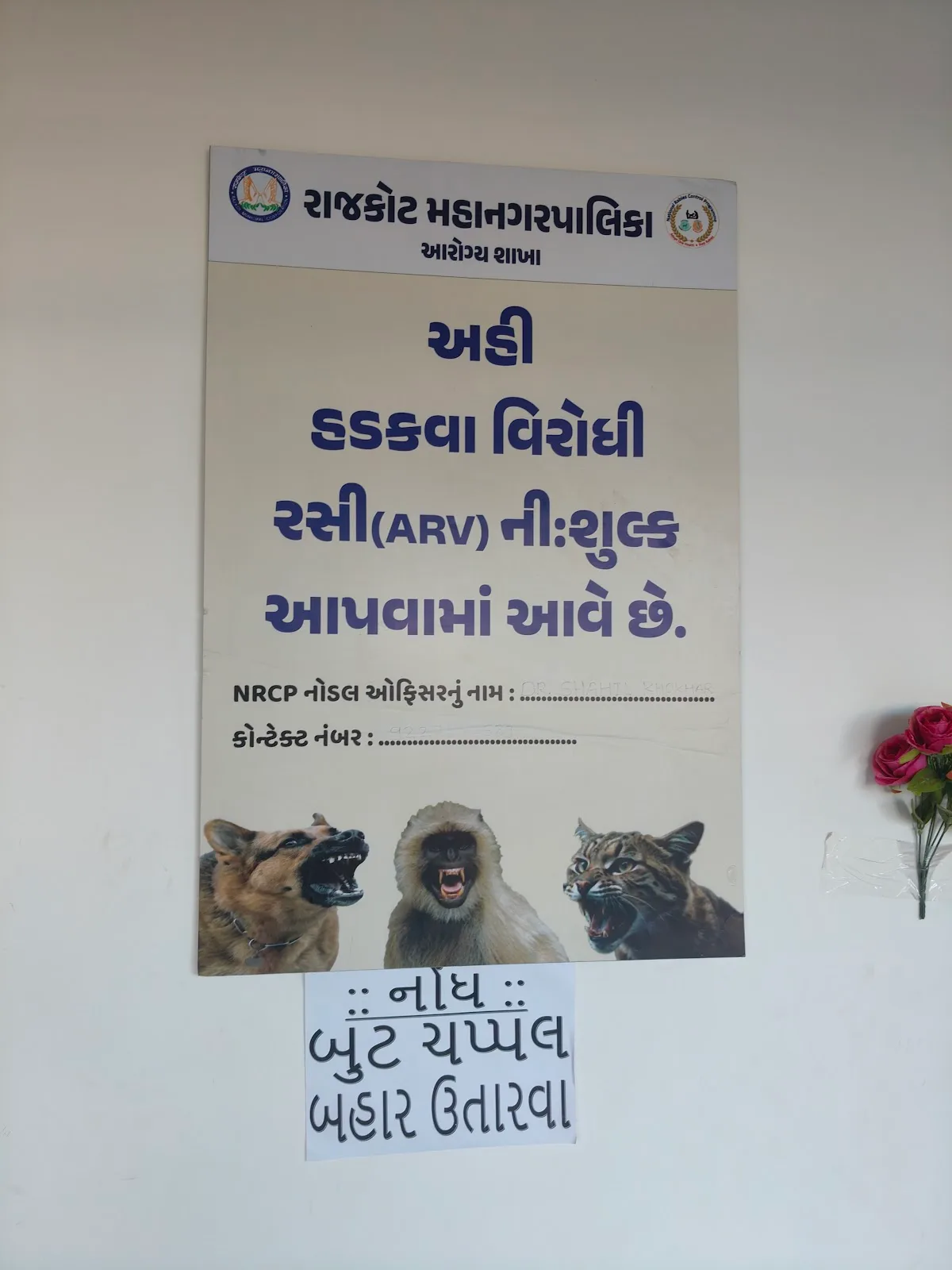 Urban TB Health Centre and Rail Nagar Urban Health Centre