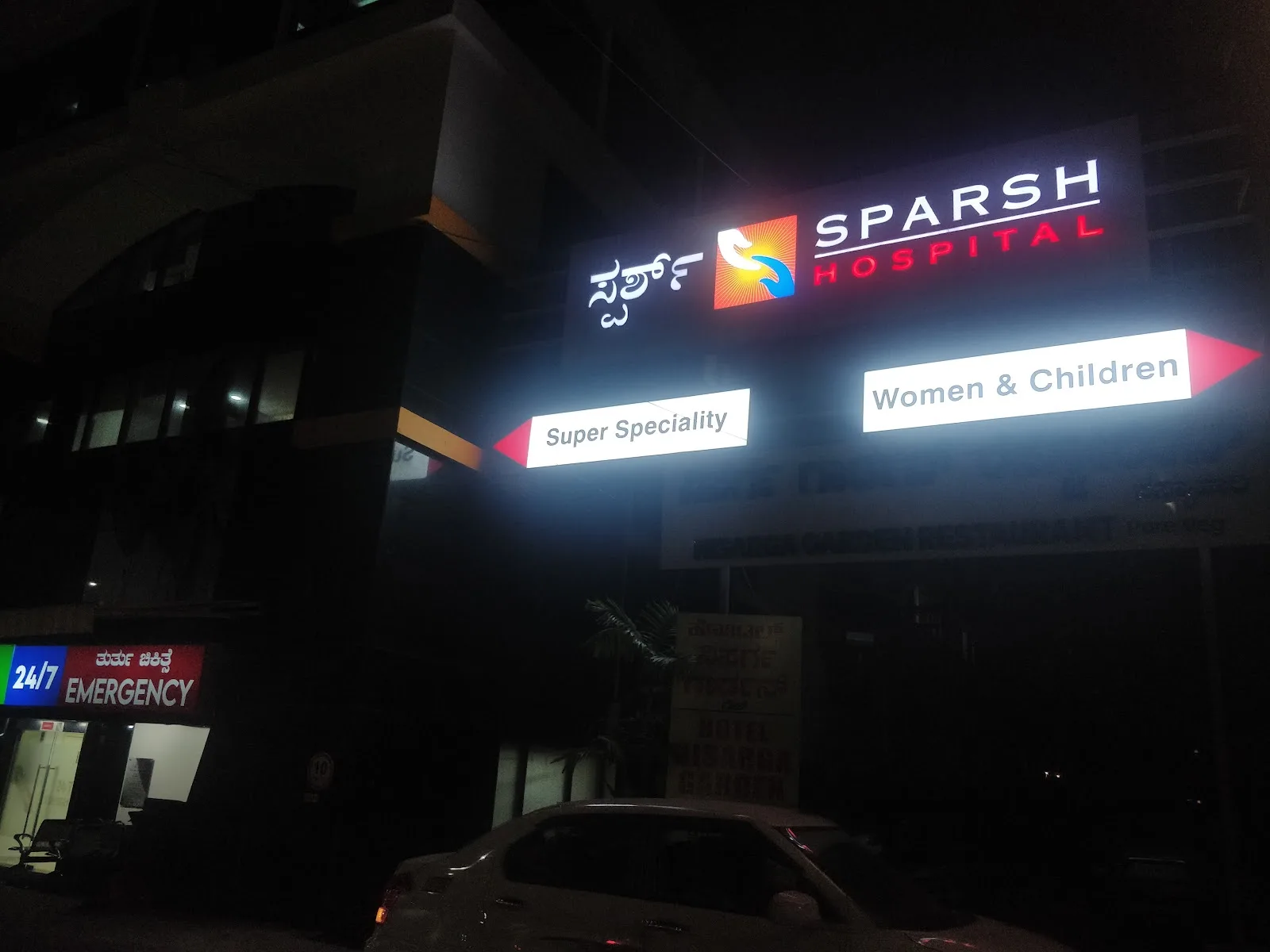 SPARSH Hospital for Women & Children