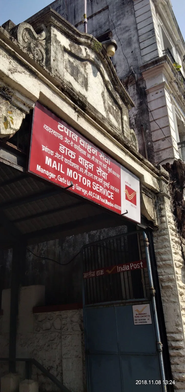 Mahanagar Post Office