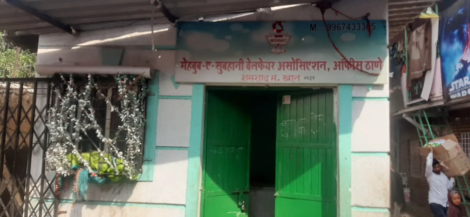 MEHBOOB-E-SUBHANI WELFARE ASSOCIATION